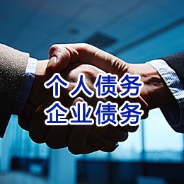 铁西追债公司